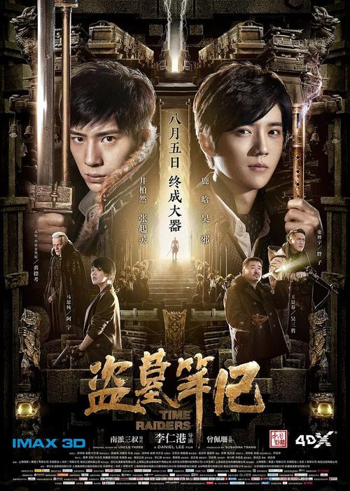 做个假北马其顿护照